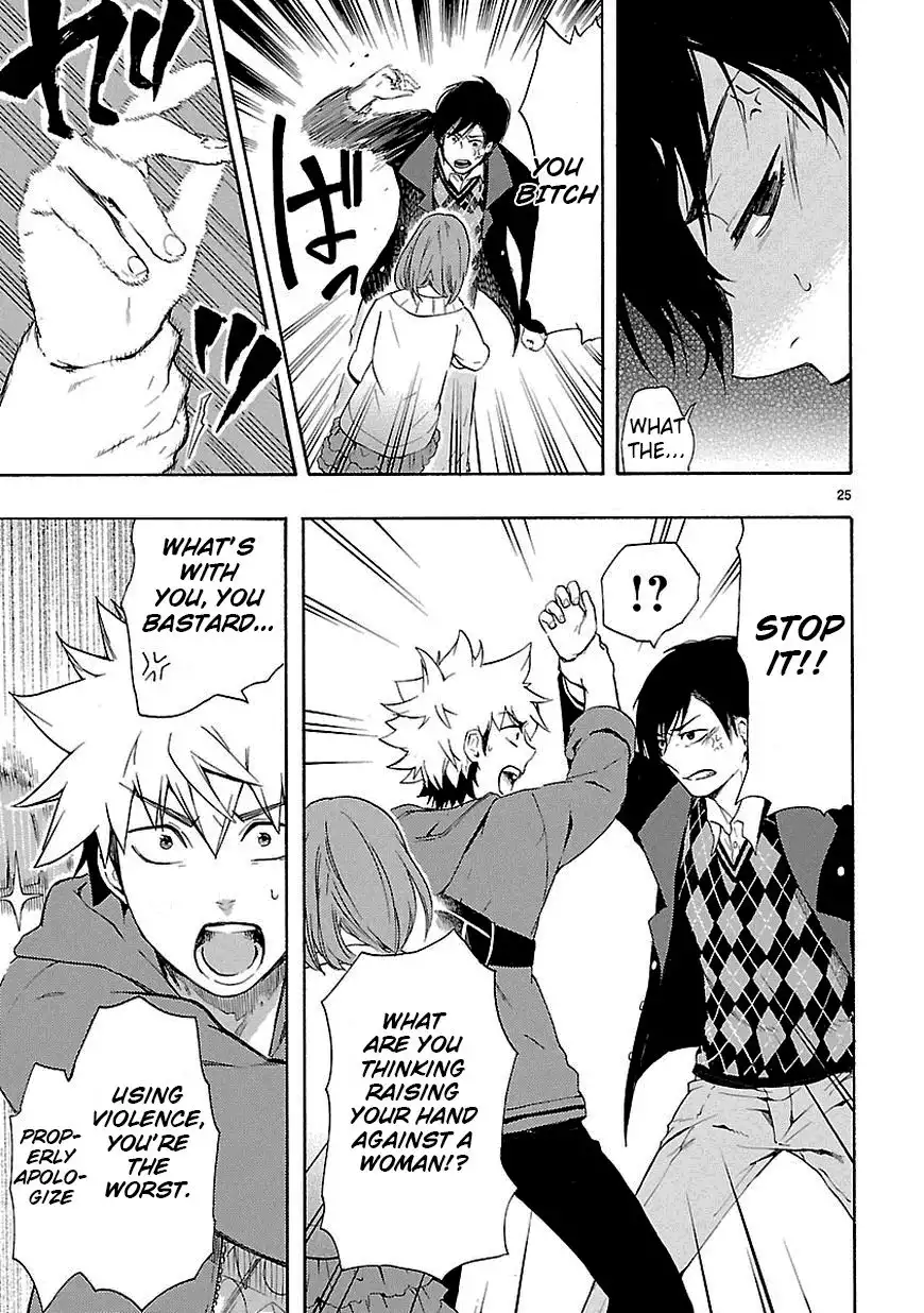 Renai Boukun Chapter 8 25